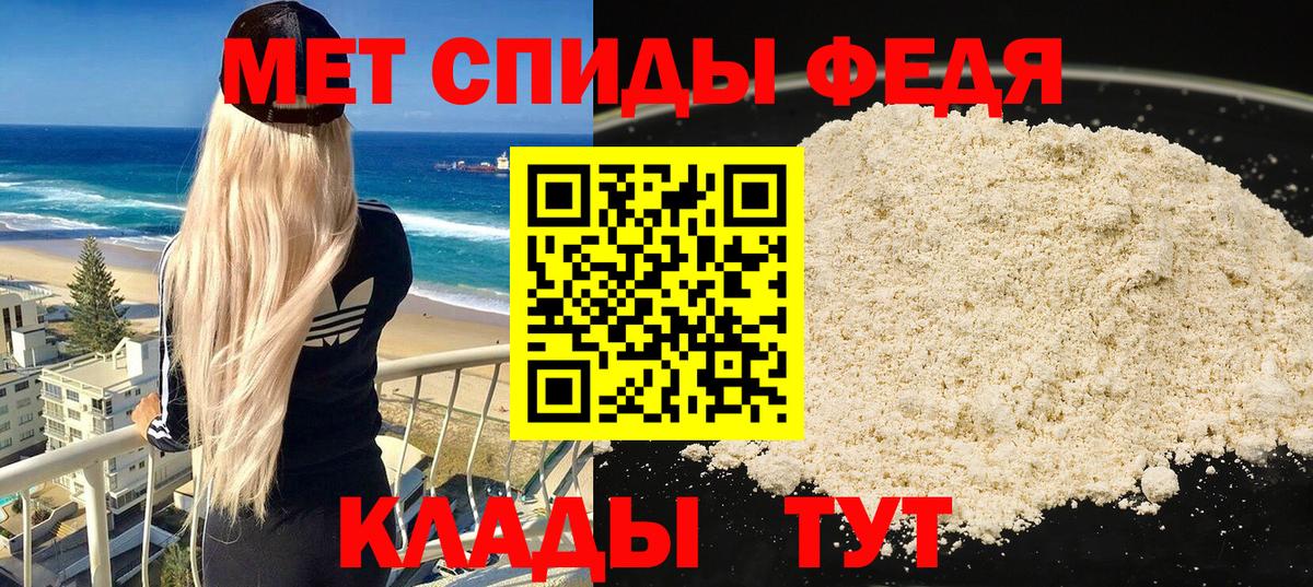 Amphetamine VHQ Нижневартовск