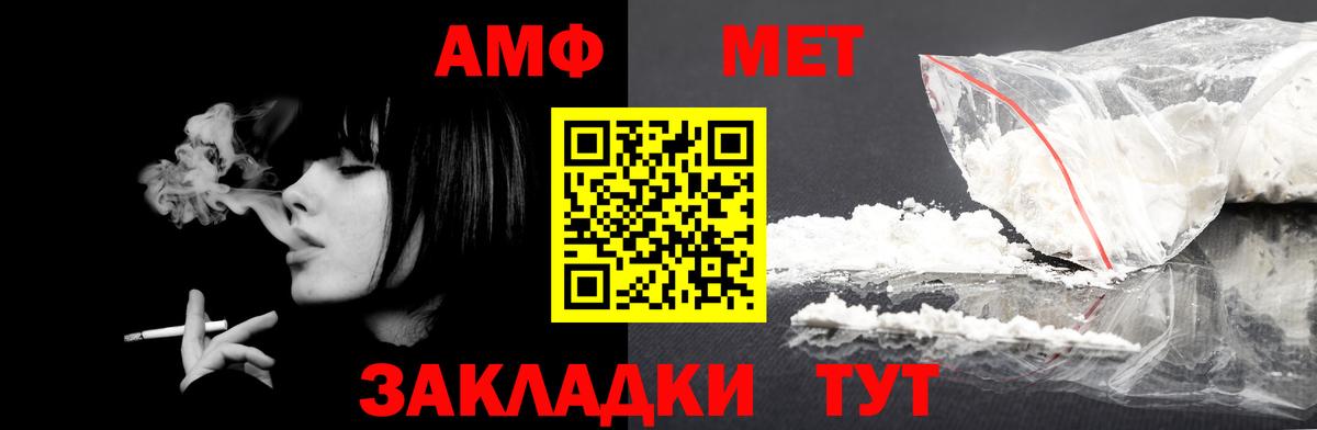 Нижневартовск  АМФЕТАМИН  Вход с VPN  АМФЕТАМИН  Амфетамин 97% 