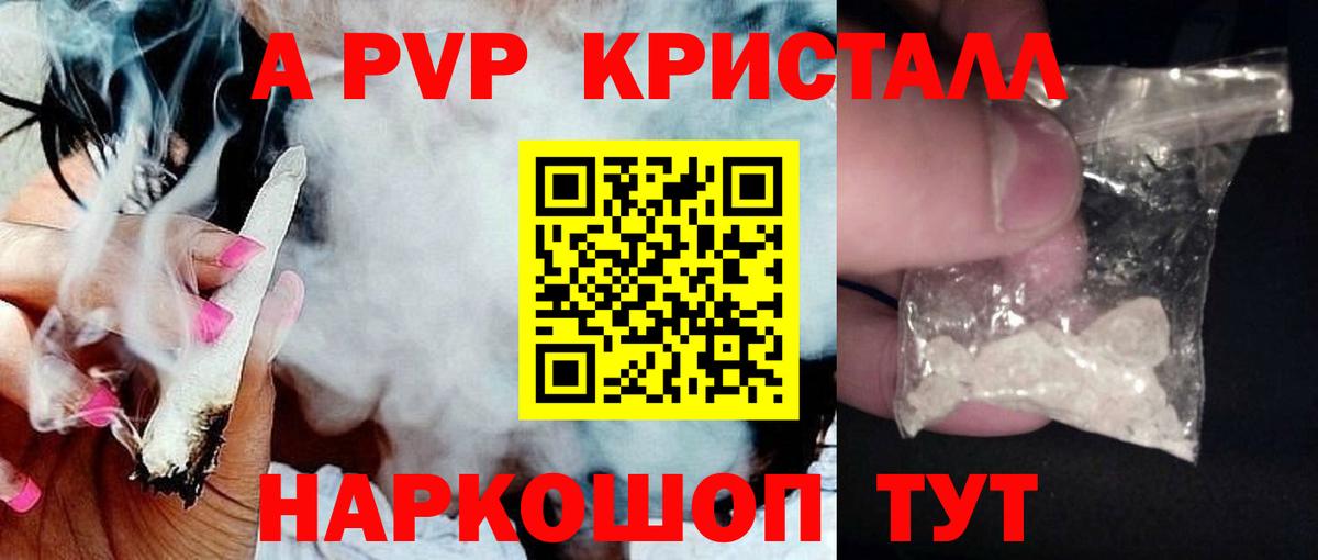 A PVP СК Нижневартовск