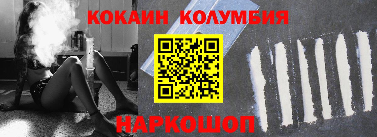 COCAIN 99% Нижневартовск