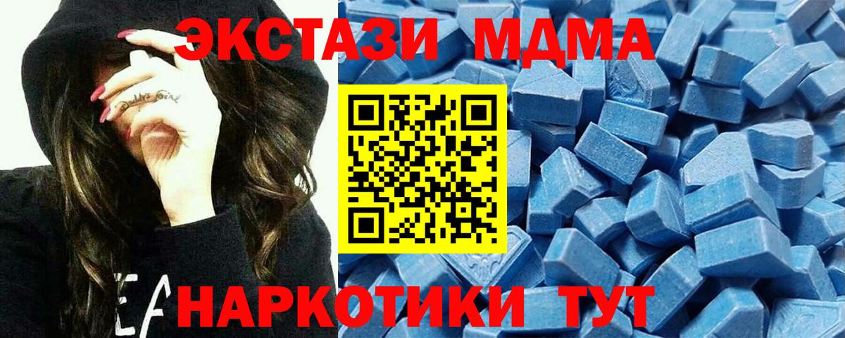 Нижневартовск  Ecstasy Philipp Plein  kraken как зайти  закладка  Экстази 250 мг  Вход с VPN 