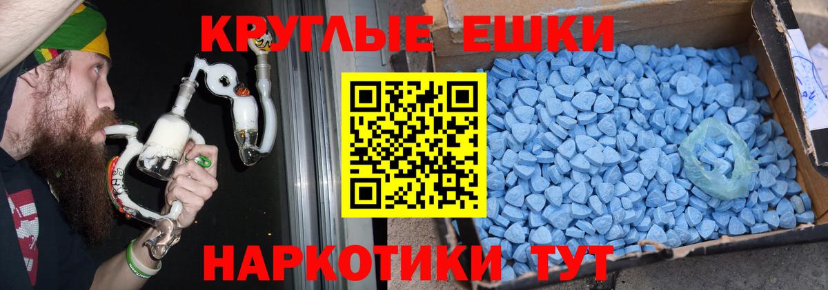 Ecstasy 300 mg Нижневартовск