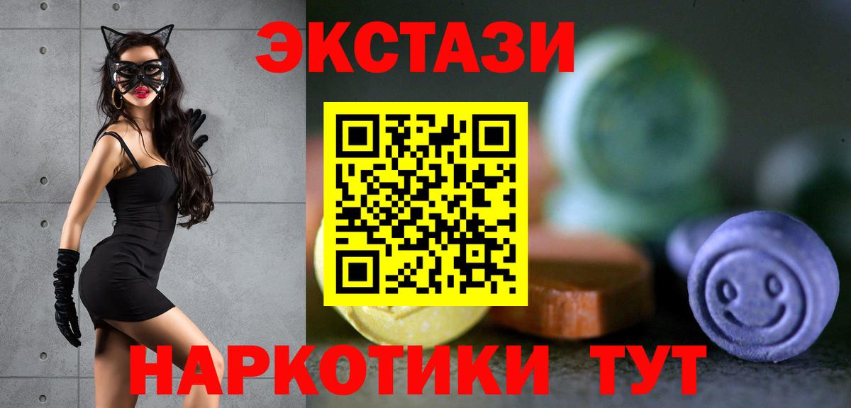 МЕТАДОН Нижневартовск