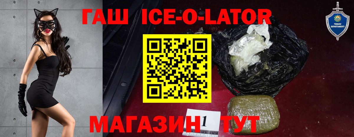 магазин продажи наркотиков  ГАШИШ индика сатива  Нижневартовск  Вход с VPN  ГАШИШ VHQ 