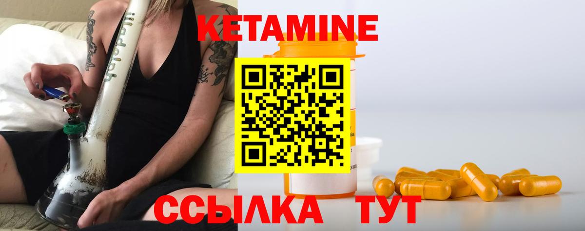 darknet официальный сайт  Кетамин VHQ  Вход с VPN  Нижневартовск  КЕТАМИН VHQ 