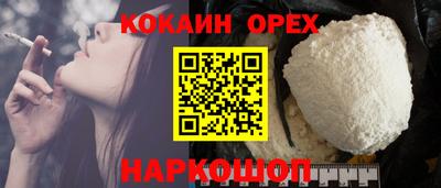 дурь Бузулук
