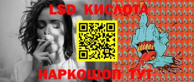 гашишное масло Будённовск