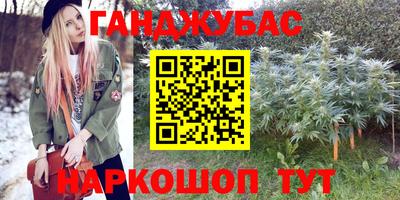 дурь Бузулук