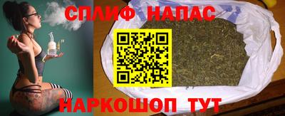 гашишное масло Будённовск