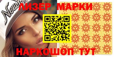 гашишное масло Будённовск