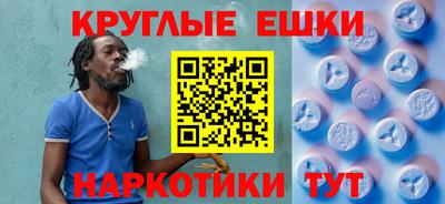 мдма Сланцы
