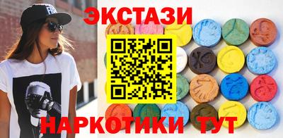 мдма Славянск-на-Кубани