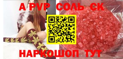 гашишное масло Будённовск