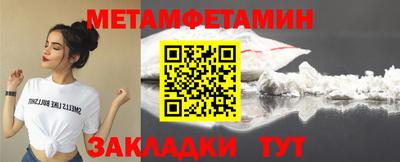 гашишное масло Будённовск