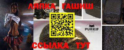 дурь Бузулук