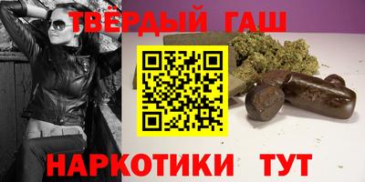гашишное масло Будённовск