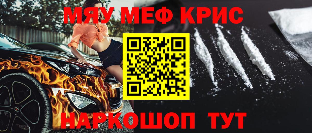 Бошки Шишки  Вход с VPN  МЕФ   Cocaine  Нижневартовск  Гашиш 