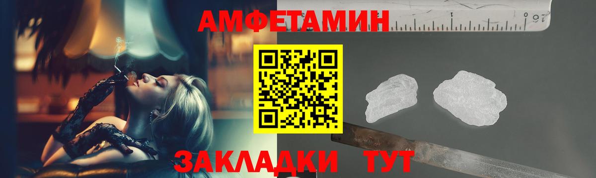 Метамфетамин мет Нижневартовск