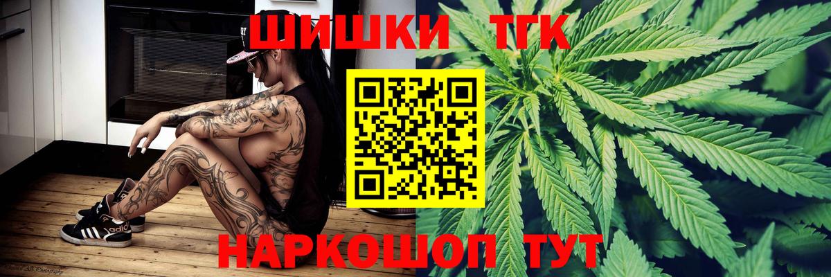 Конопля сатива Нижневартовск