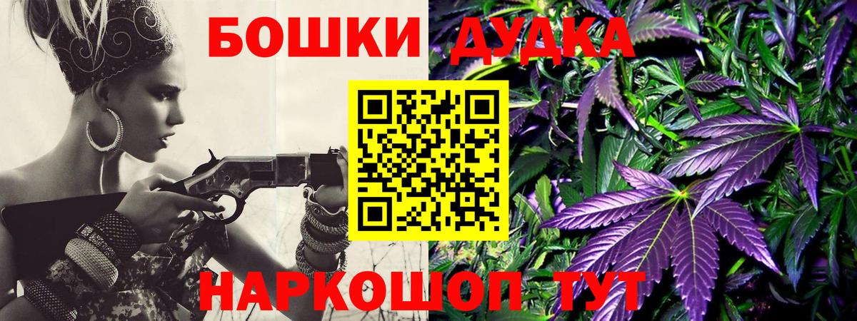 Бошки марихуана White Widow  Бошки марихуана марихуана  Вход с VPN  Нижневартовск  МАРИХУАНА индика 